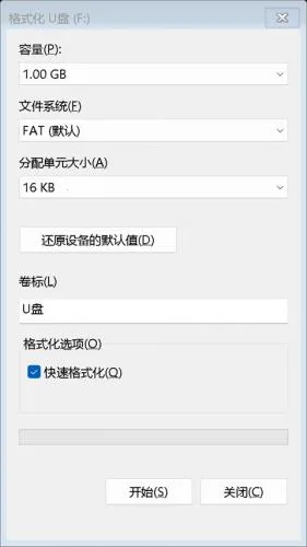 DriveDroid(�ֻ������̹���)