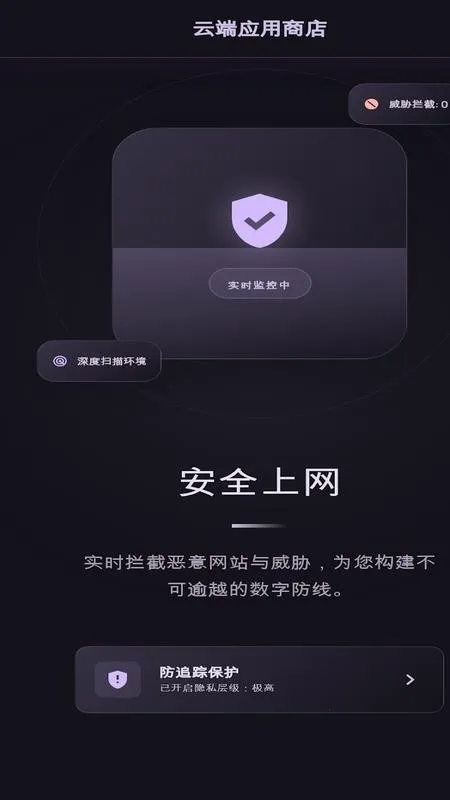 С���ٴ������2026�ٷ�����v1 �ֻ���