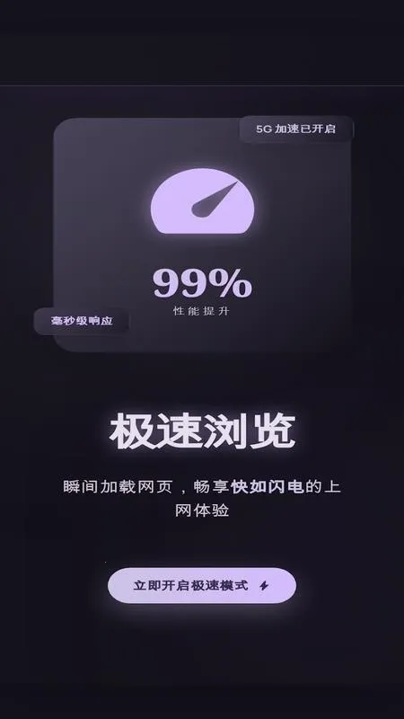 С���ٴ������2026�ٷ�����v1 �ֻ���