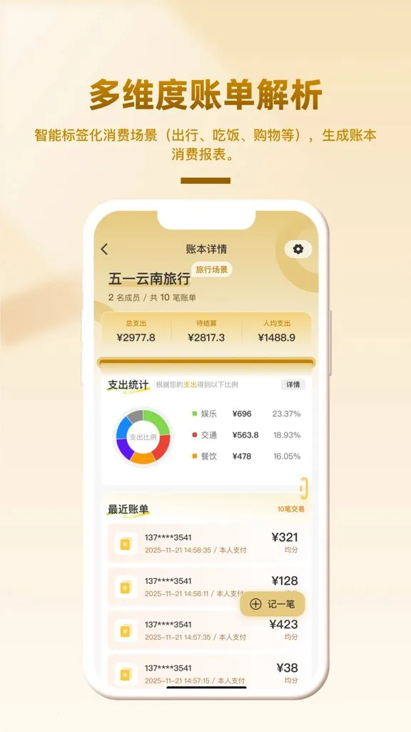 ��Ȥ��2026���°汾v1.0.2 ��׿��