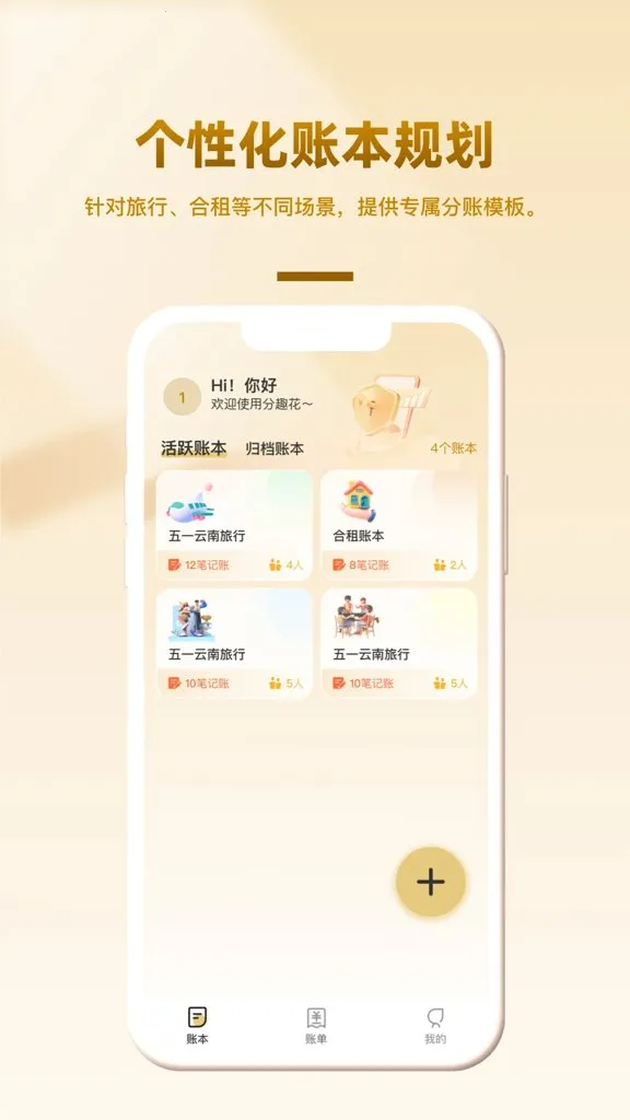 ��Ȥ��2026���°汾v1.0.2 ��׿��