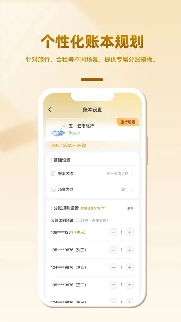 ��Ȥ��2026���°汾v1.0.2 ��׿��