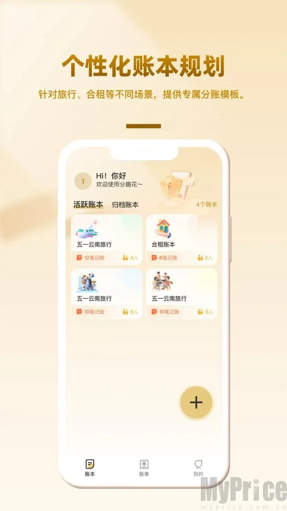 ��Ȥ��2026���°汾