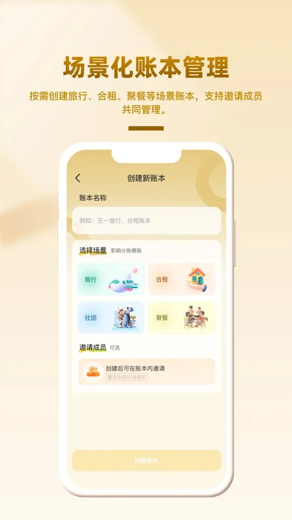 ��Ȥ��2026���°汾v1.0.2 ��׿��