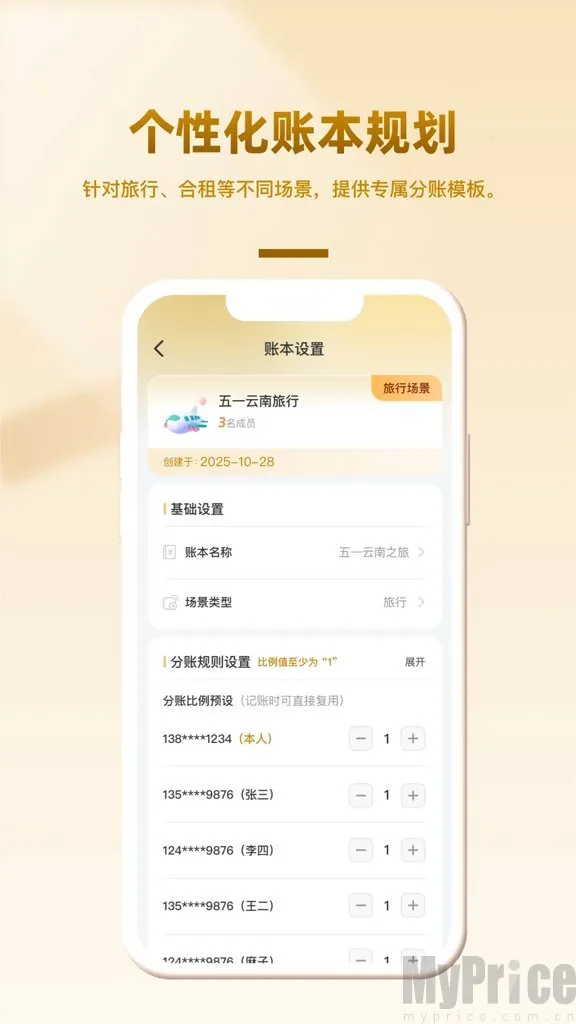 ��Ȥ��2026���°汾