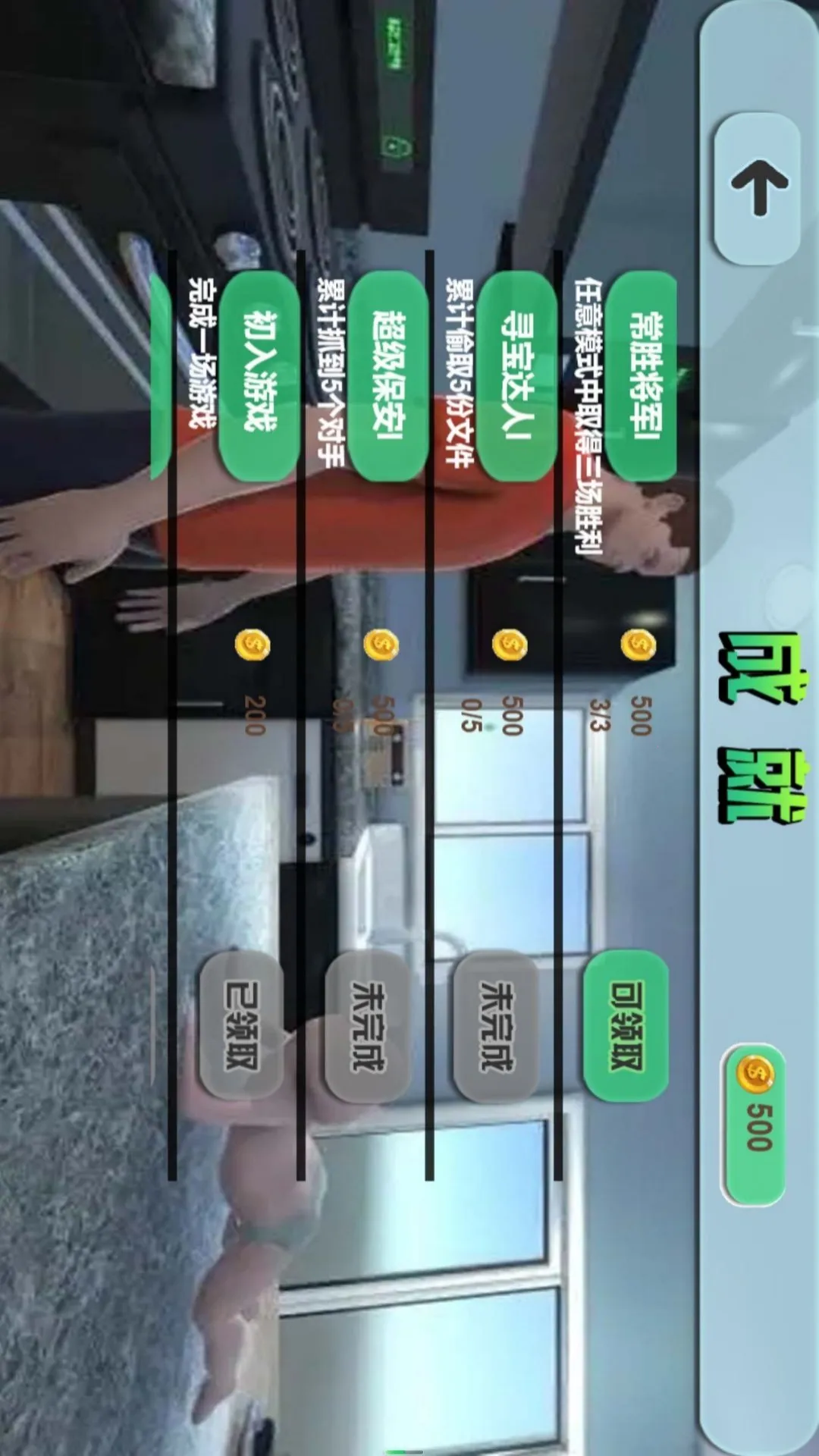 ��ƤС����ð��(Ȥζð����Ϸ)v5.3.24 ��Ѱ�