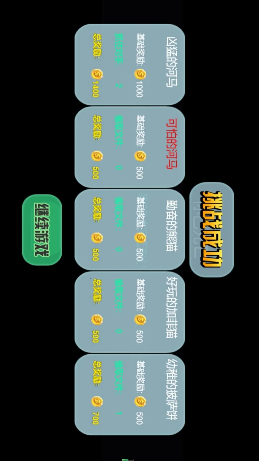 ��ƤС����ð��(Ȥζð����Ϸ)v5.3.24 ��Ѱ�