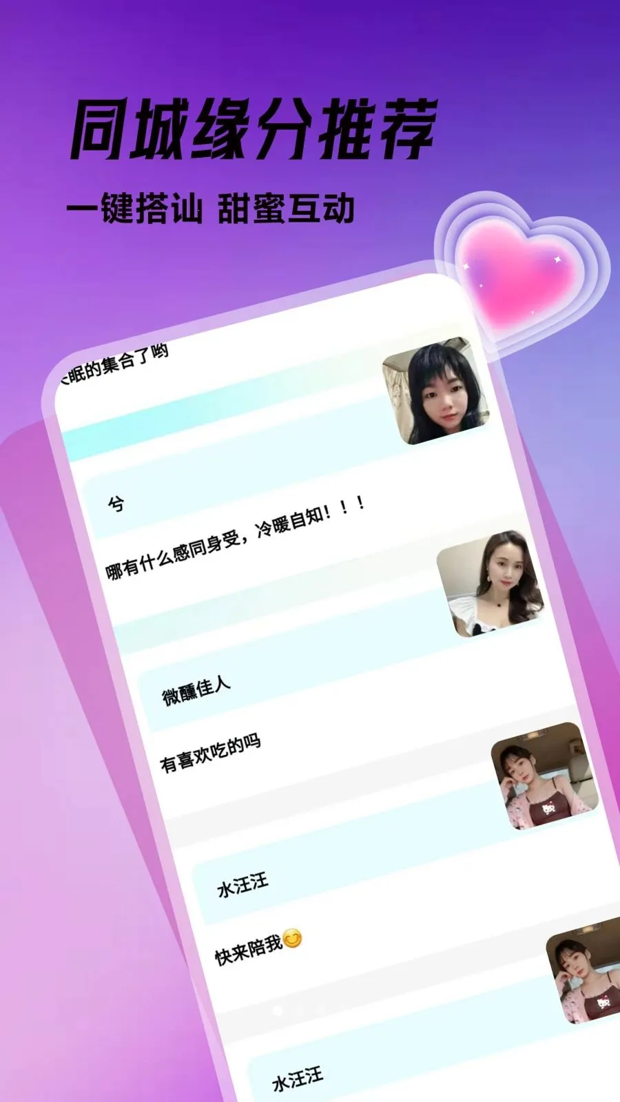 �ഺ����(��ʵ����ƽ̨)v1.0.1 �ٷ�����