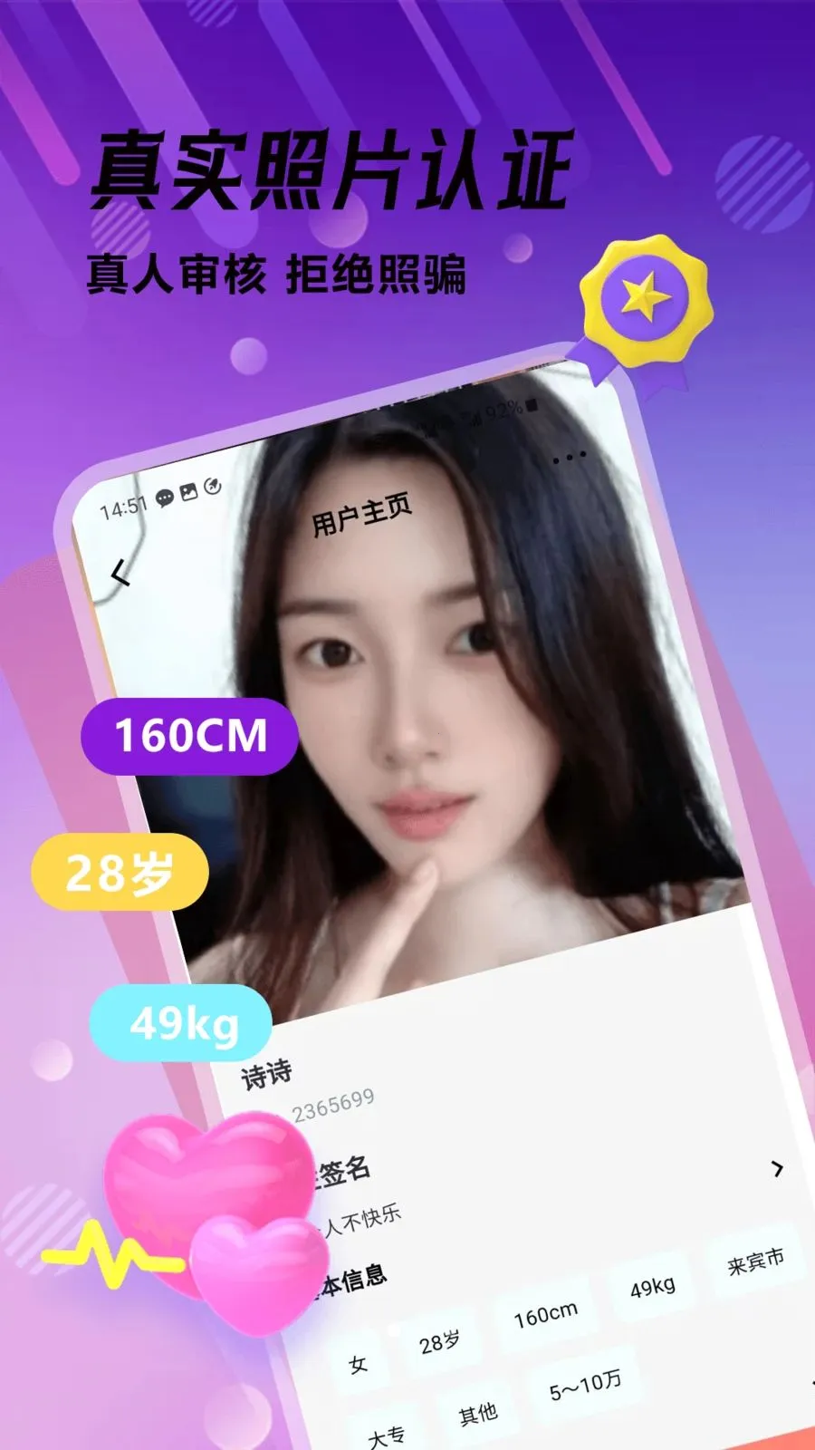 �ഺ����(��ʵ����ƽ̨)v1.0.1 �ٷ�����