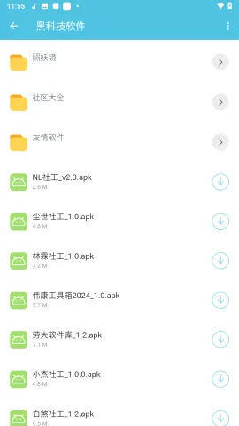 �ʹ󹤾���������(�ֻ���������)v1.0 ��׿��