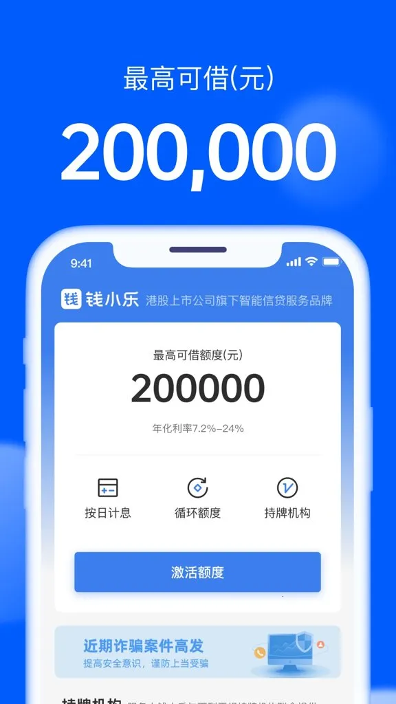 ǮС��(���ܽ��ƽ̨)v2.19.3 �ֻ���