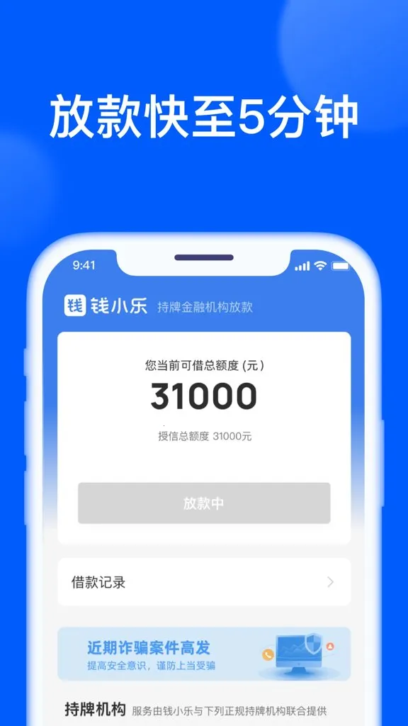 ǮС��(���ܽ��ƽ̨)v2.19.3 �ֻ���