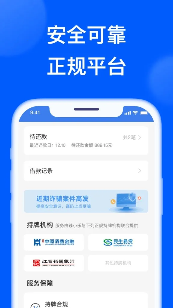 ǮС��(���ܽ��ƽ̨)v2.19.3 �ֻ���