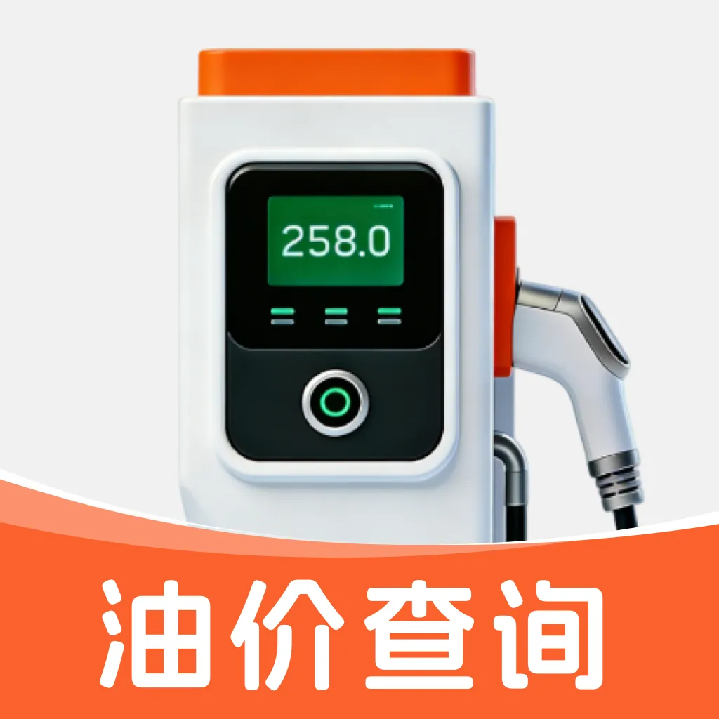 �ͼ۲�ѯͨ2026���ذ�װv1.0.0 �ٷ�����