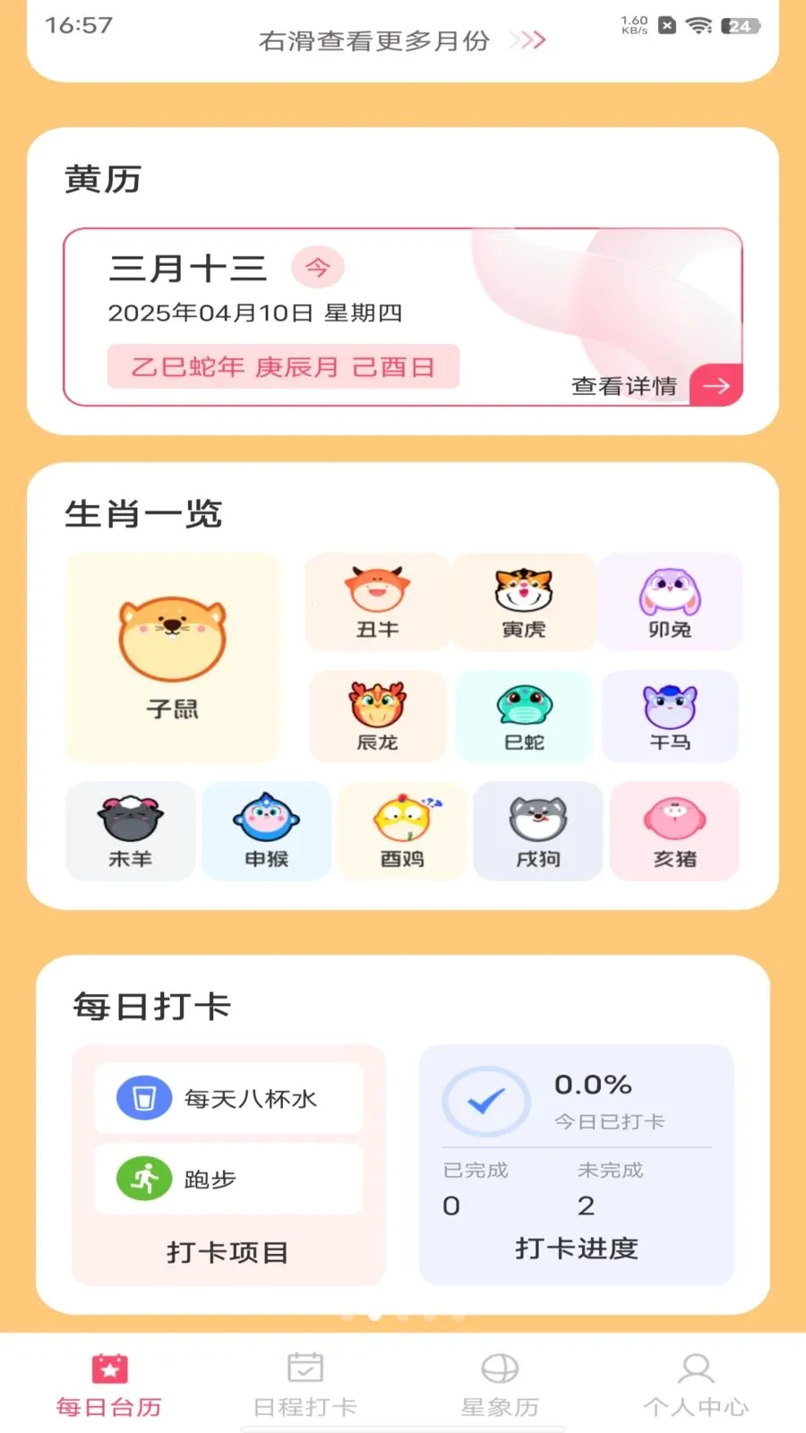 �������������������ֻ���v1.0.0 ��׿��