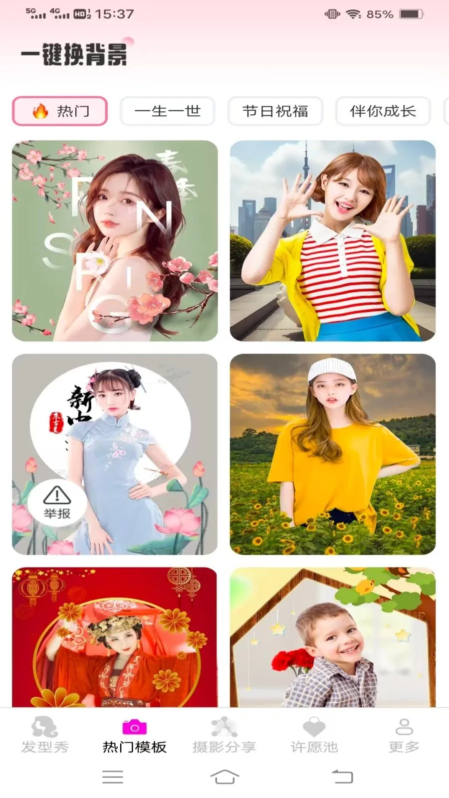 ���������(�๦�����Ӧ��)v3.6.2.2 �ٷ�����