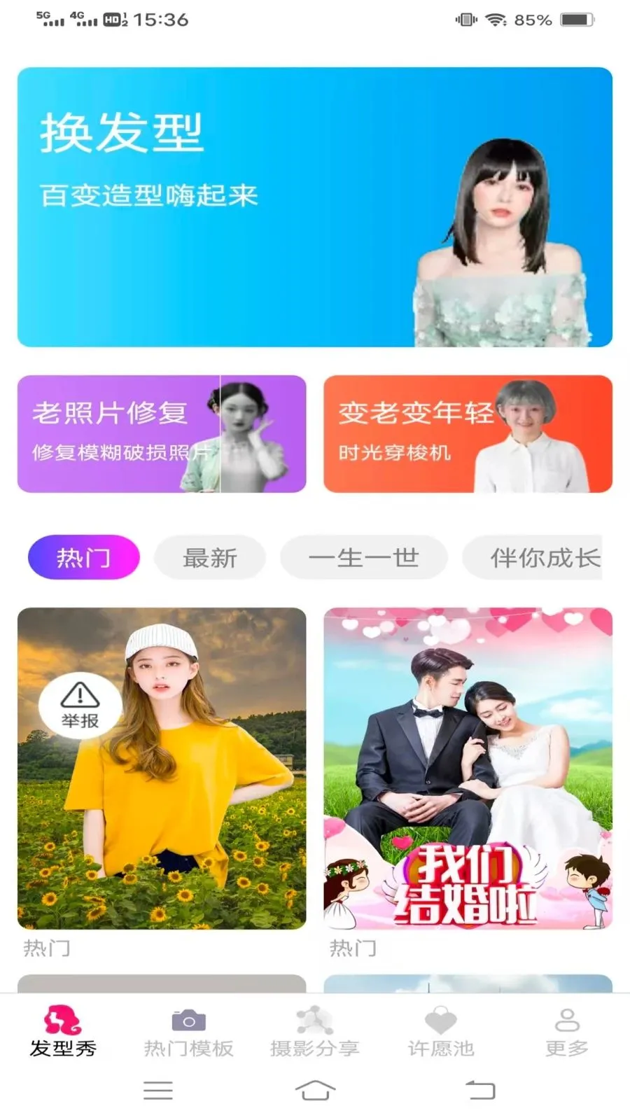 ���������(�๦�����Ӧ��)v3.6.2.2 �ٷ�����