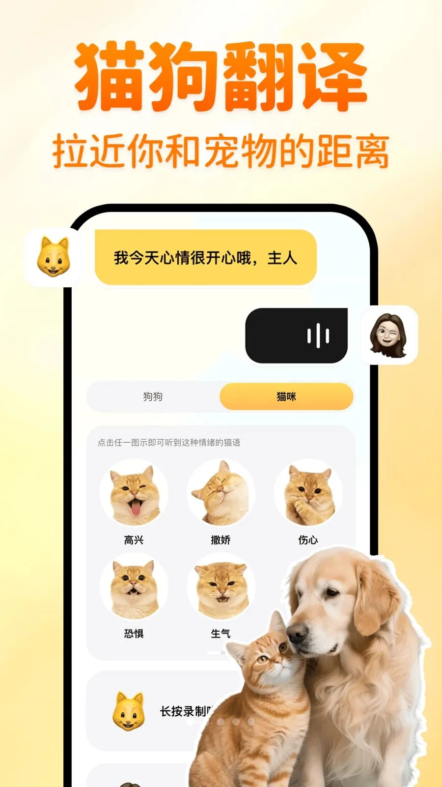 è�����Է���(���﹵ͨ����)v1.0.1 �ٷ�����