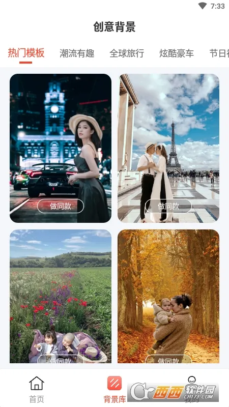 һ����ͼ��ʦ2026�ٷ�����v0.0.3 �ٷ�����