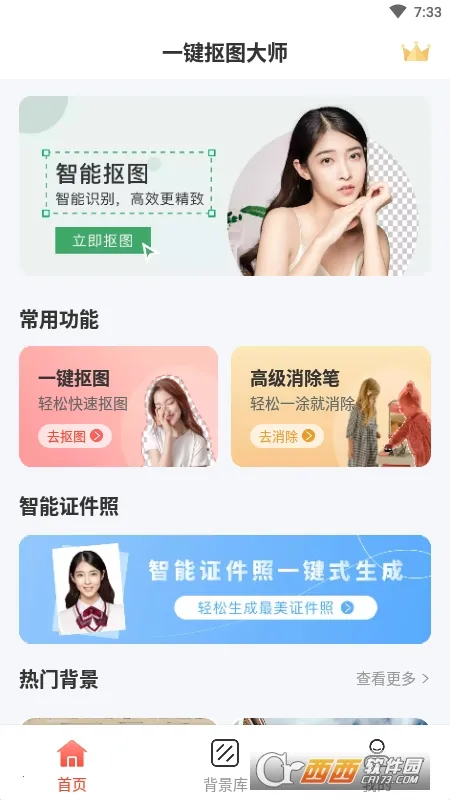 һ����ͼ��ʦ2026�ٷ�����v0.0.3 �ٷ�����