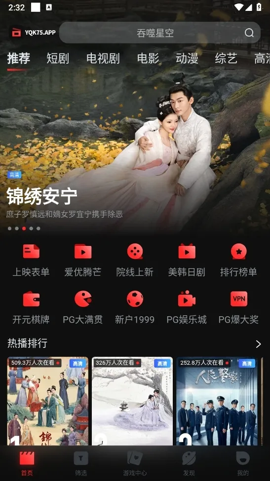 һ��Ӱ��2026�ٷ�����v1.3.9 �ٷ�����