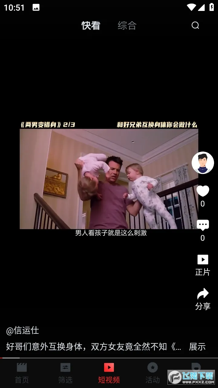 һ��Ӱ��2026�ٷ�����v1.3.9 �ٷ�����