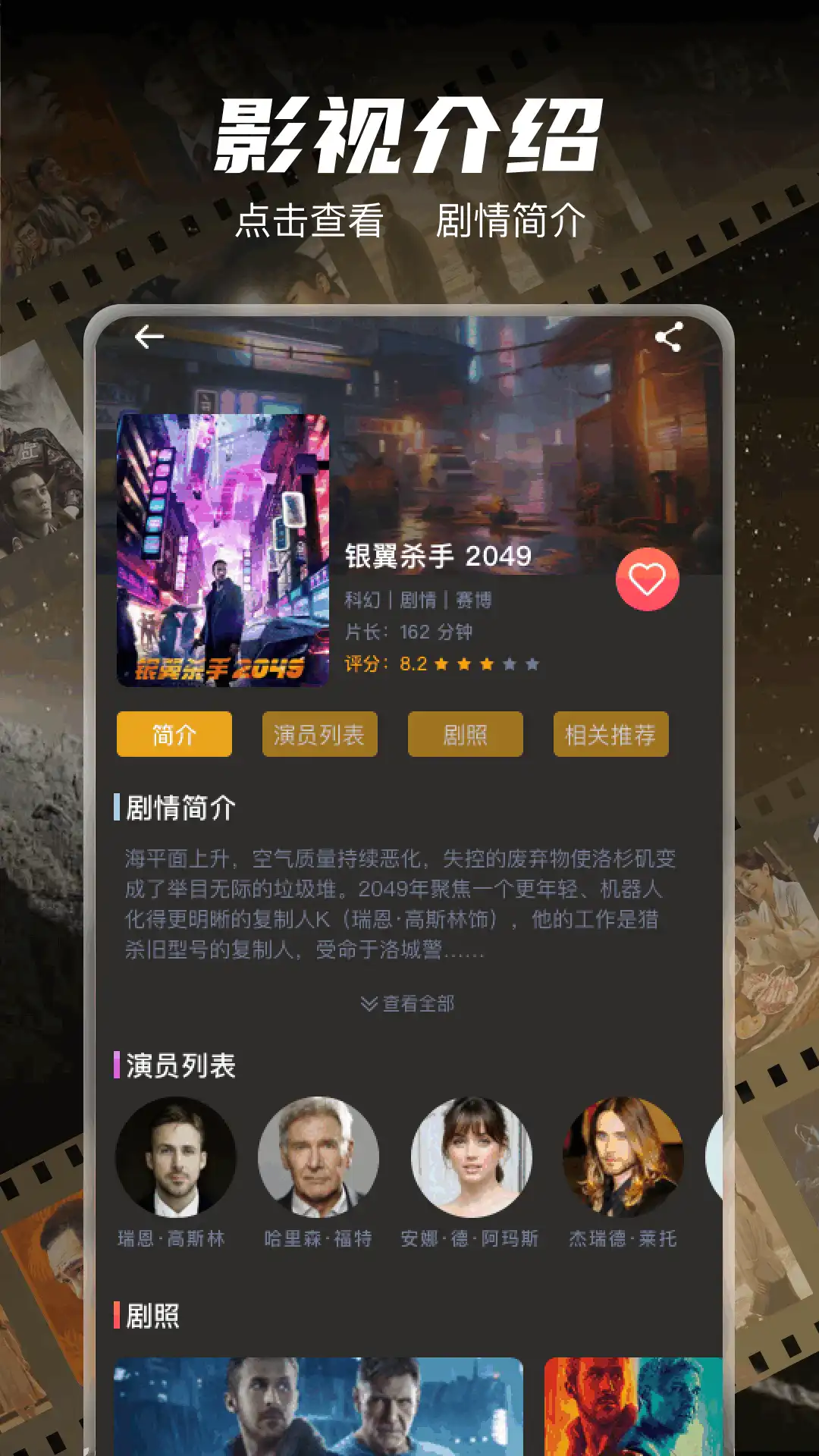 һ��Ӱ��2026�ٷ�����