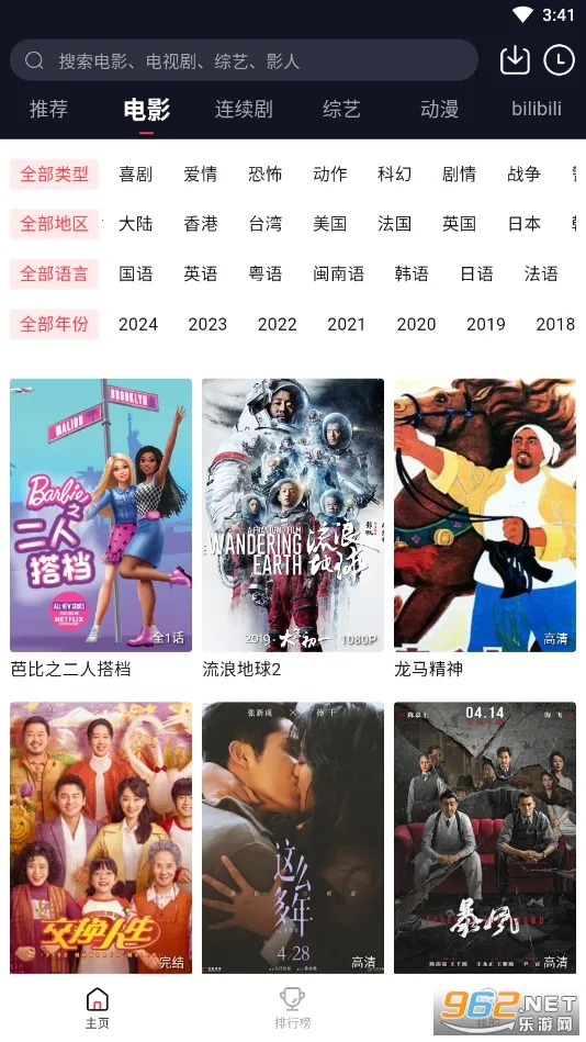 ����Ӱ��(Ӱ�Ӳ�������)v1.0 ��Ѱ�