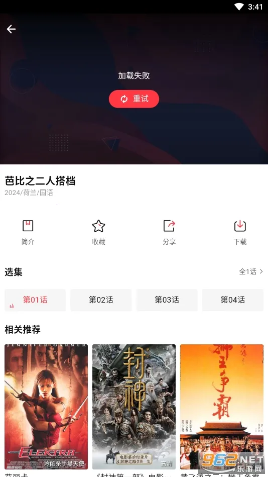 ����Ӱ��(Ӱ�Ӳ�������)v1.0 ��Ѱ�