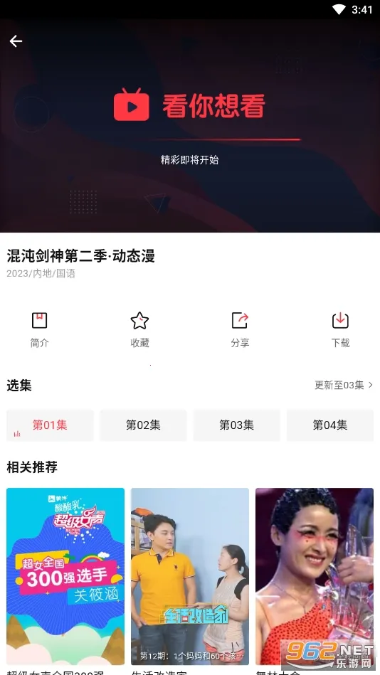 ����Ӱ��(Ӱ�Ӳ�������)v1.0 ��Ѱ�