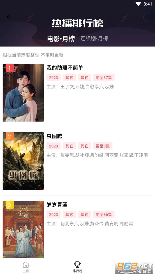 ����Ӱ��(Ӱ�Ӳ�������)v1.0 ��Ѱ�