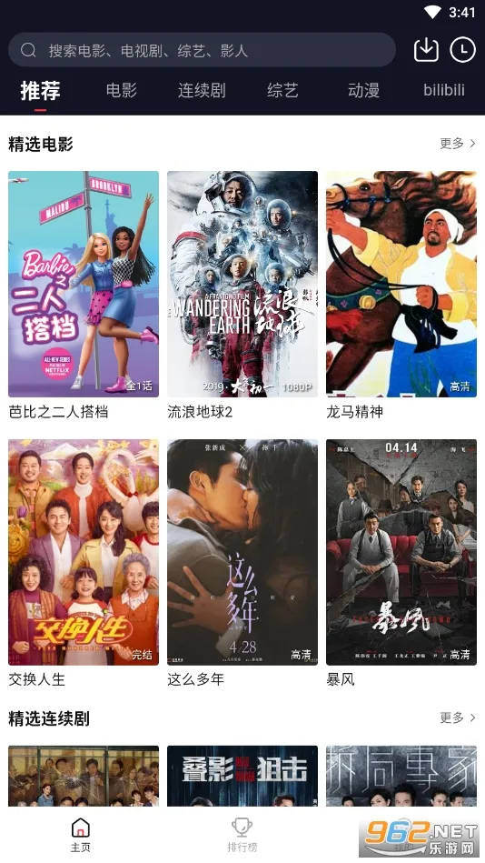 ����Ӱ��(Ӱ�Ӳ�������)