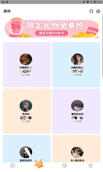 ����(�罻��Ϸƽ̨)v3.7.14 �ֻ���