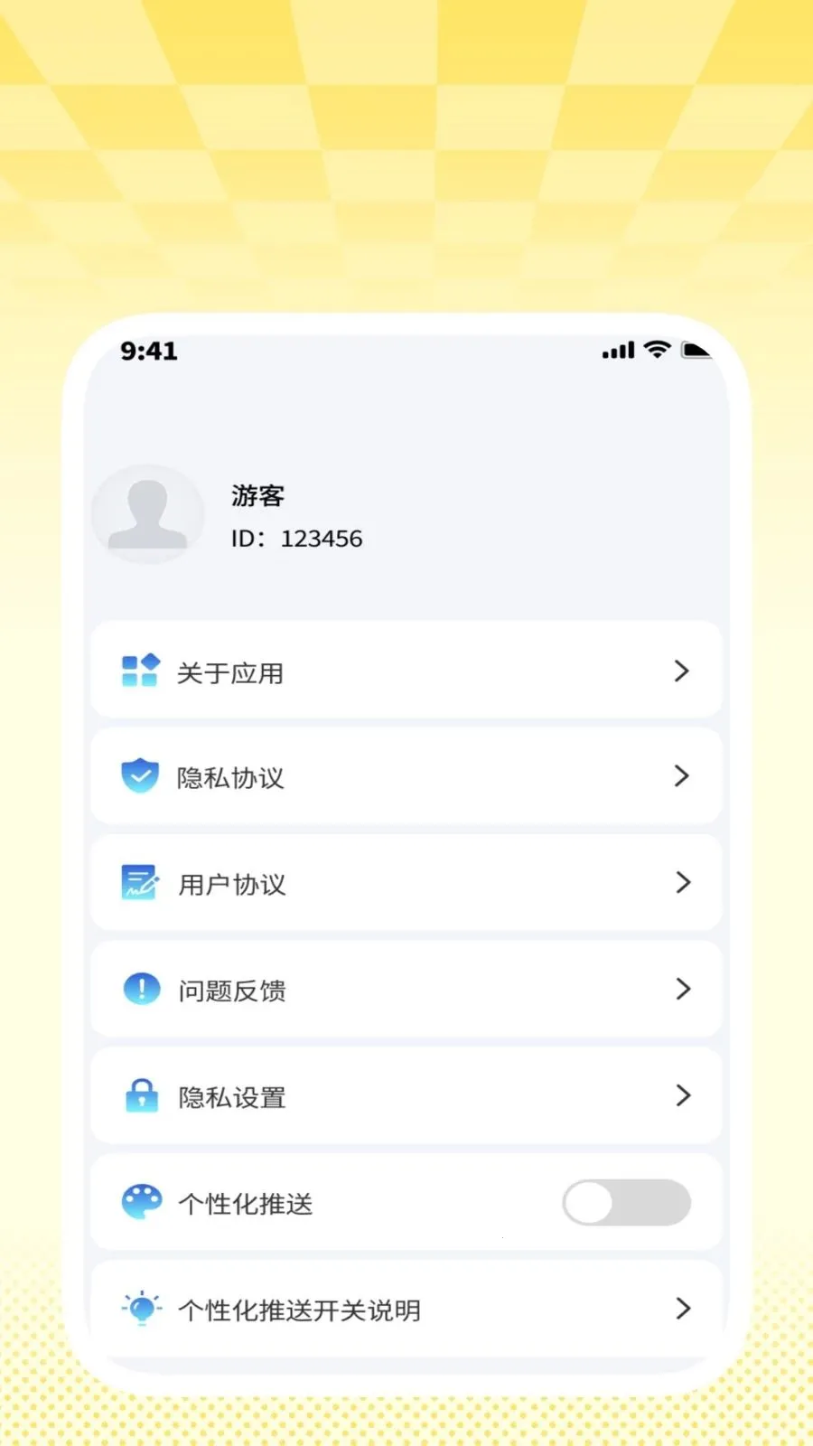 �����ɨ���ְ�׿���ֻ���v1.0.2 ��Ѱ�