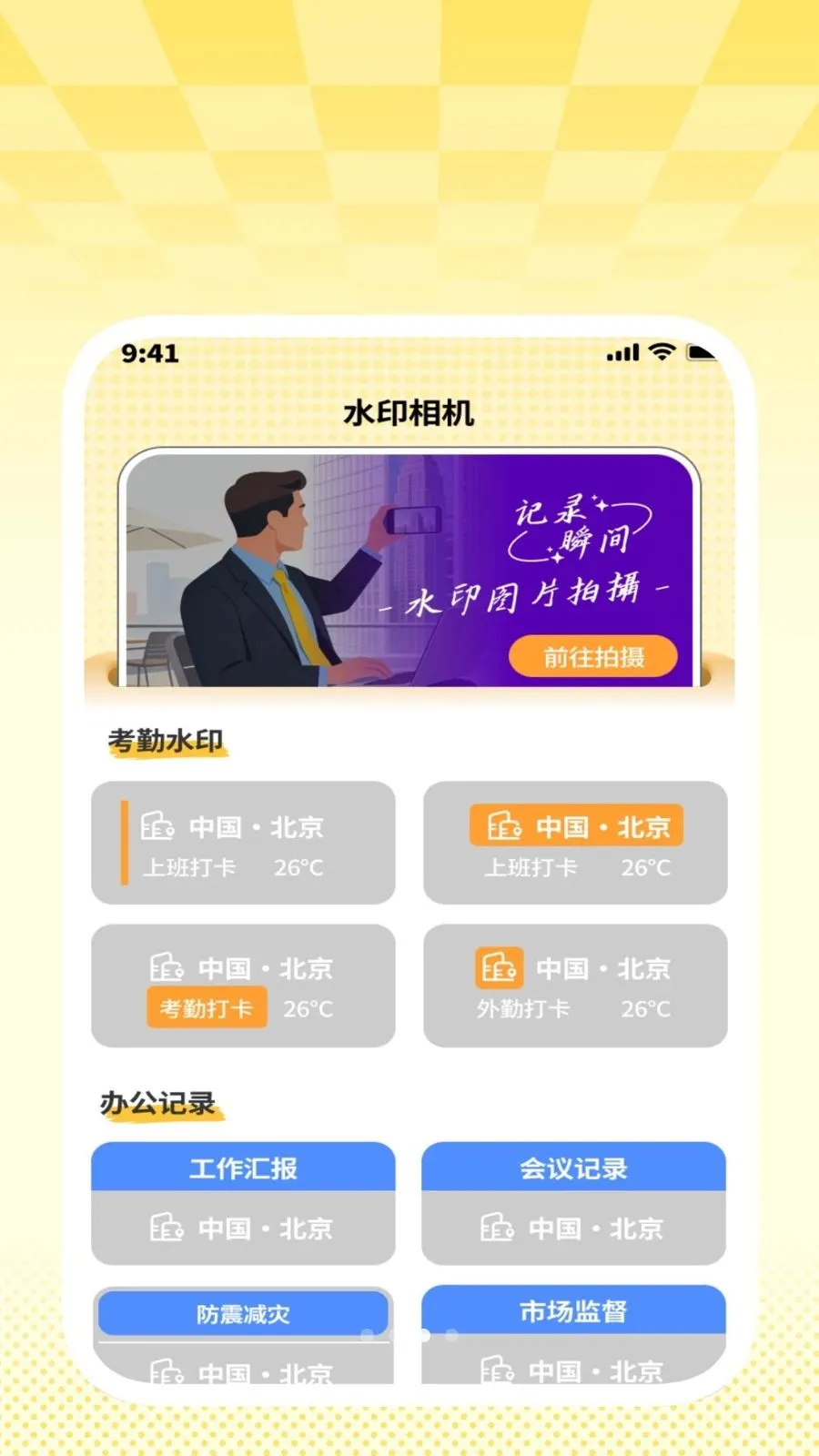 �����ɨ���ְ�׿���ֻ���v1.0.2 ��Ѱ�