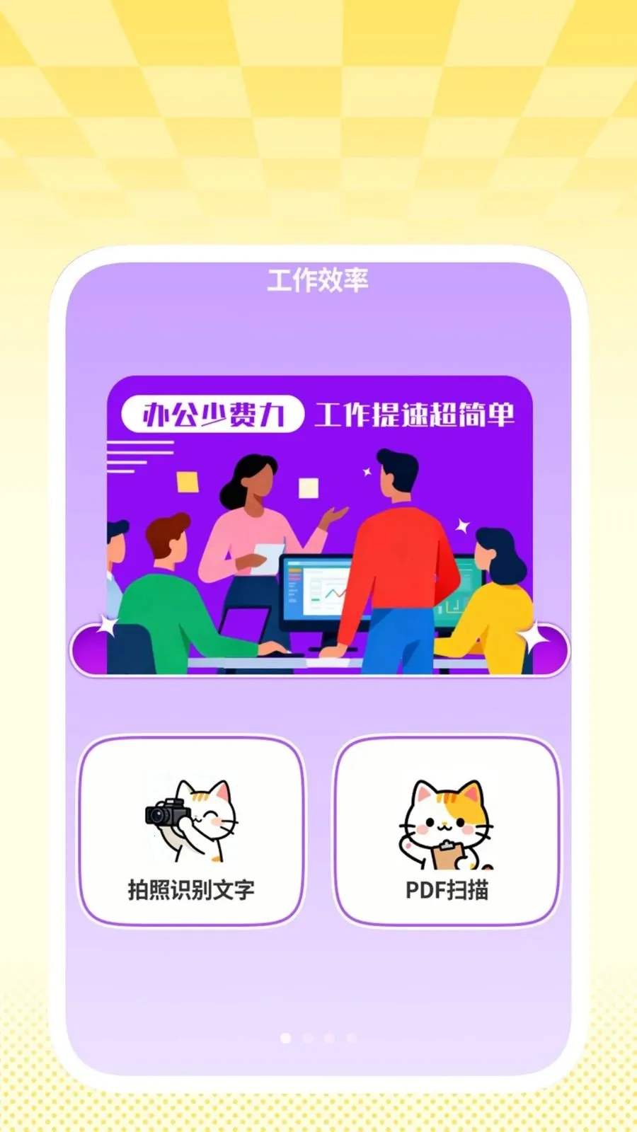 �����ɨ���ְ�׿���ֻ���v1.0.2 ��Ѱ�