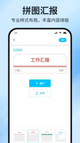 ����ˮӡ�������ֻ���v21.2.5002 ��׿��