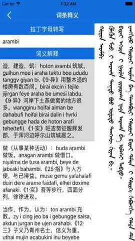 ���﷭������׿���ֻ���v1.0 ��Ѱ�