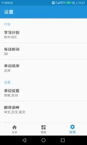 ���﷭������׿���ֻ���v1.0 ��Ѱ�