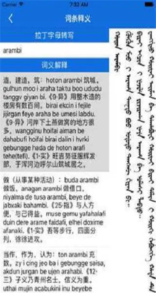 ���﷭������׿���ֻ���