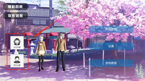 ӣУģ����(У԰ģ����Ϸ)