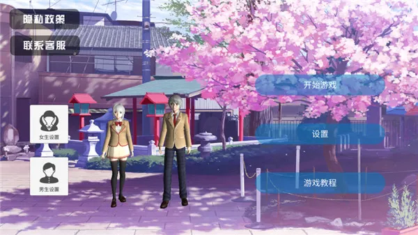 ӣУģ����(У԰ģ����Ϸ)