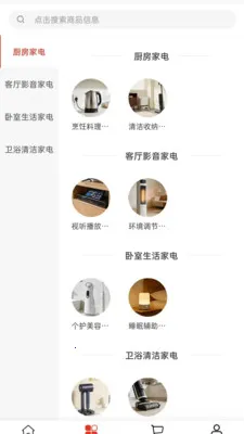 �ʵ����ֱ��ƽ̨(С���������)v2.0 ��Ѱ�