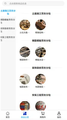 ��������(����ְ�ƽ̨)v2.0 �ٷ�����