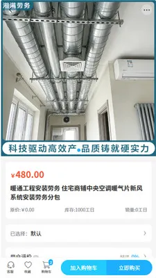 ��������(����ְ�ƽ̨)v2.0 �ٷ�����