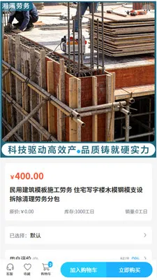 ��������(����ְ�ƽ̨)v2.0 �ٷ�����