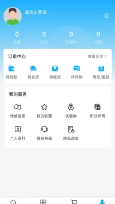 �������Ļ������ֻ���v2.0 �ٷ�����