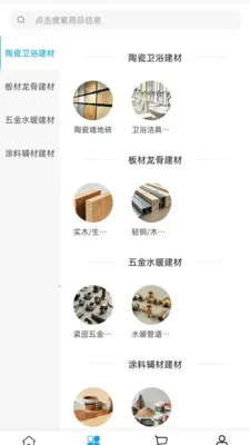 �������Ļ������ֻ���v2.0 �ٷ�����