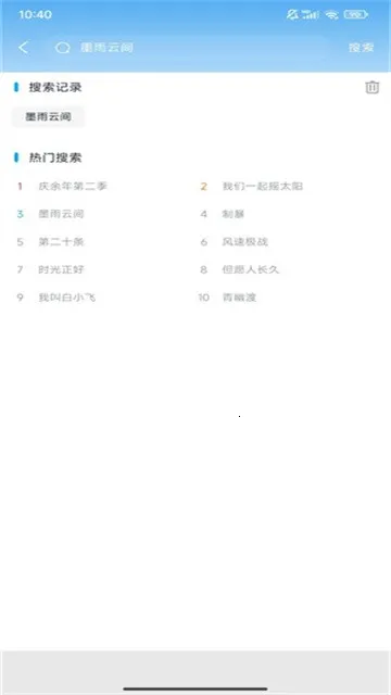 ��Ӱ��Ƶ(��Ӱ����׷������)v7.9.000 �ֻ���