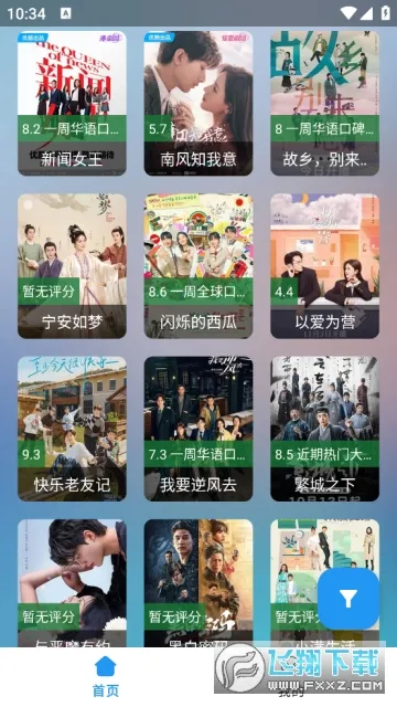 ��Ӱ��Ƶ(��Ӱ����׷������)v7.9.000 �ֻ���